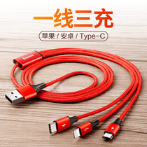 Baseus is suitable for Apple Android Type-c one drag three data cable Three-in-one mobile phone charging cable Fast charging three portable and multi-functional