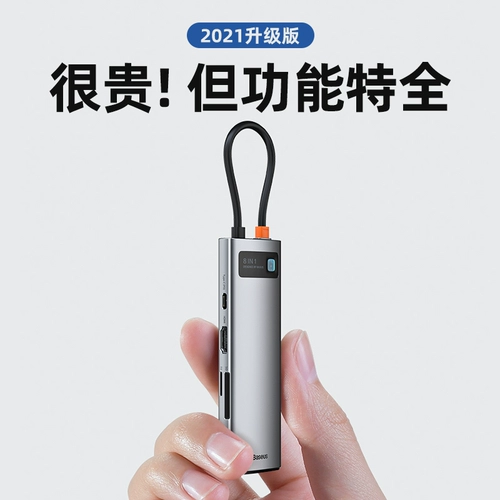 SISI Typec Expansion Dock USB Expand Hub подходит для Apple Computer Thunderbolt 3 Extension Multi -Interface 4HDMI Notebbook MacBook Huawei Converter Connect Connect Tpyec