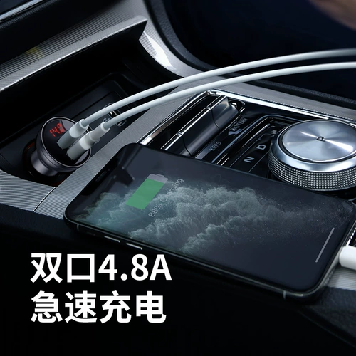 Лучшее зарядное зарядное устройство для автомобиля одно перетаскивание двух USB быстро зарядка сигарет.