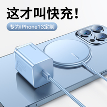Twice as applicable to the Apple 13 wireless charger MagSafe magnetic suction type iPhone13Pro Max fast charging head PD20w special 12 phone mini accessory suction