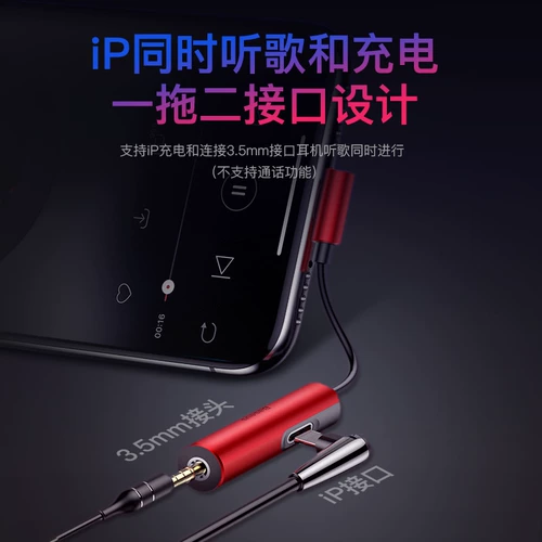 SISI подходит для Apple Hearset Rotor 7 Two -In -One IphoneX Conversion Cable xsmax сегментация 8 Семь зарядка