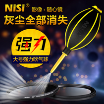 Nice air blowing SLR lens cleaning dust blower balloon computer large powerful air blowing ball leather tiger