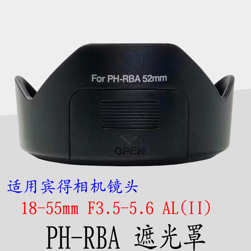 PH-RBA Lens Hood for Pentax KR KX KM K30 K5 II 18-55mm Lens 52mm Lens Hood