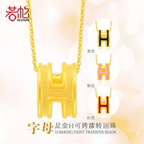  Gold H letter pendant pure gold 999 bracelet female net red paint red rope necklace set chain hand string passepartout