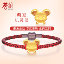  Gold Sufficient gold prosperous zodiac mouse 12 Zodiac beaded Year of Life Hand string Small golden mouse bracelet 999 3D hard gold