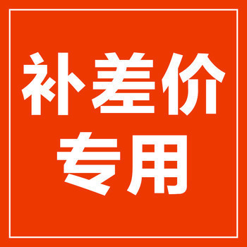 Special for pat-up for one dollar for pat-up for postage