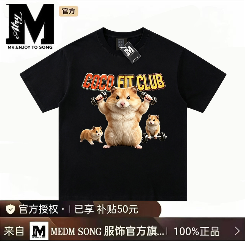 Medm Song【Muscle Hamster Powerlifting】Fitness Accessories Gym Short-Sleeve American-Style Loose T-Shirt