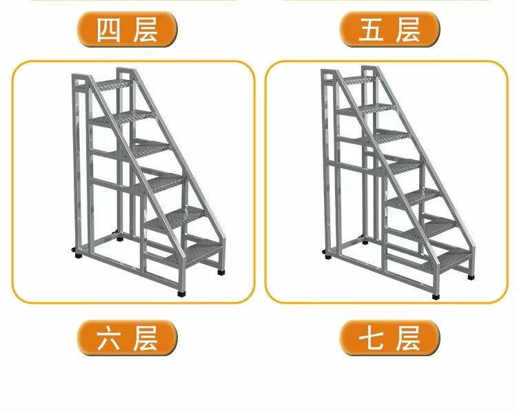 лестница 加宽踏步台阶梯工业梯子扶手梯家用梯登高梯工程梯户外三四五步梯