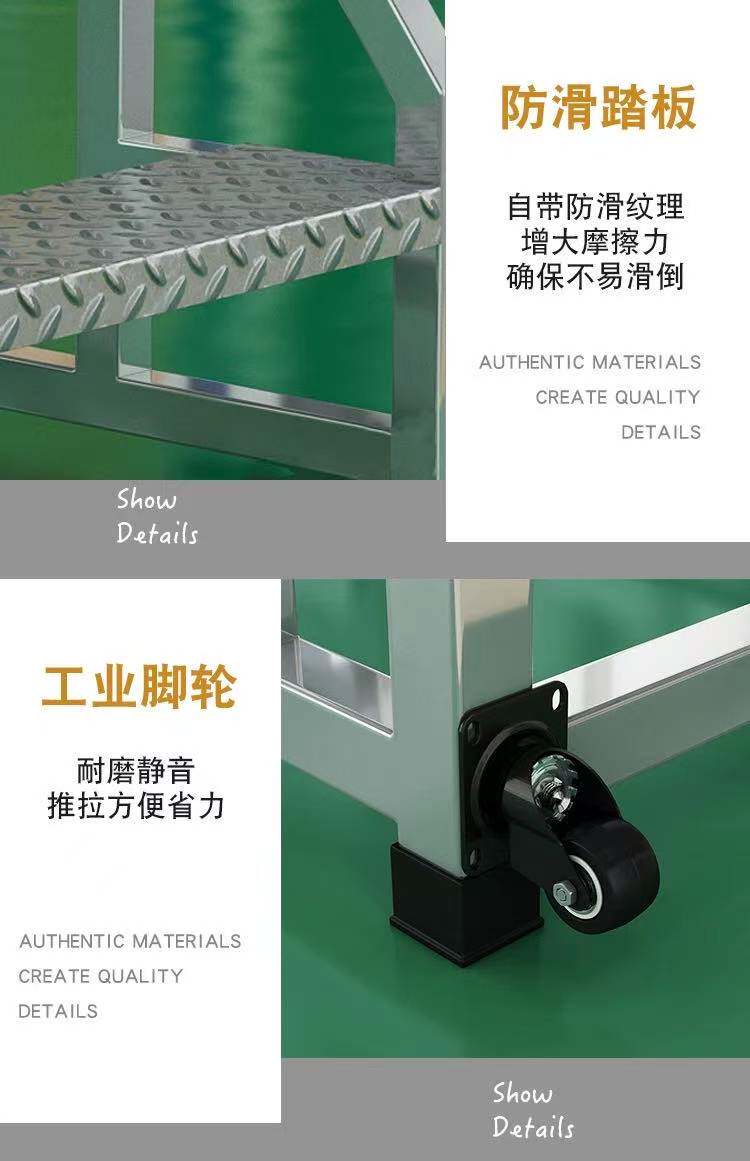лестница 加宽踏步台阶梯工业梯子扶手梯家用梯登高梯工程梯户外三四五步梯