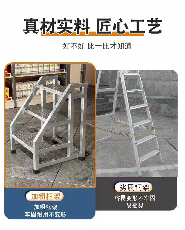 лестница 加宽踏步台阶梯工业梯子扶手梯家用梯登高梯工程梯户外三四五步梯