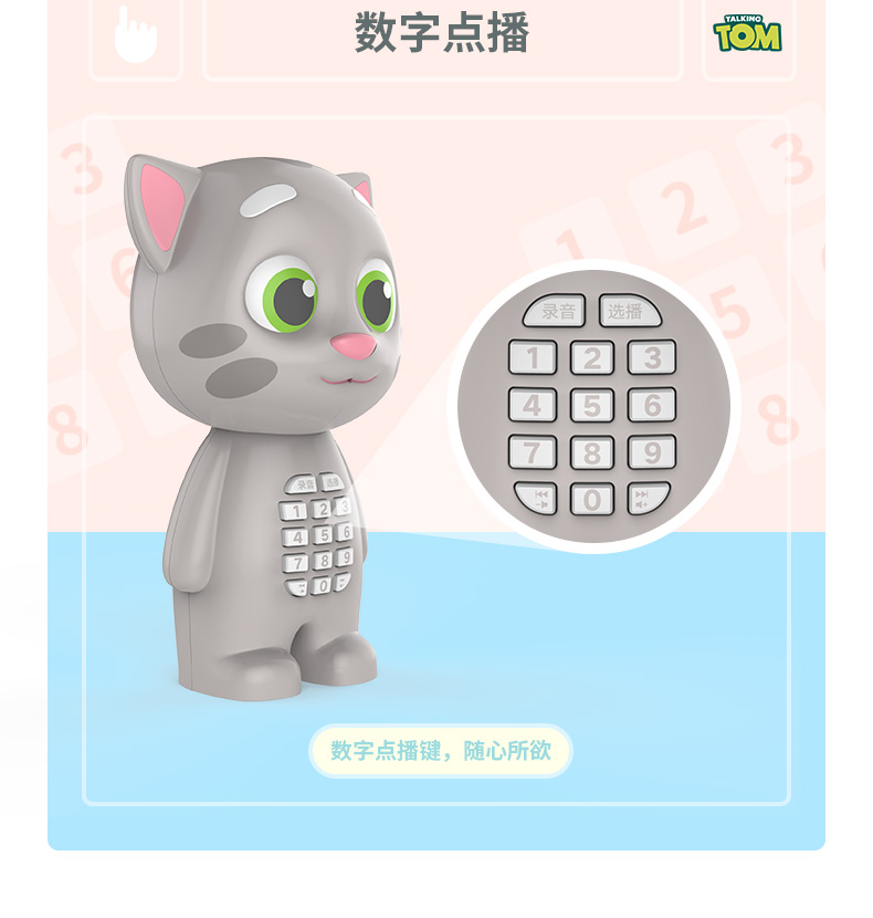 Talking Tom Cat Story Machine Đối thoại bằng giọng nói Thông minh Học tập sớm Học câu đố Hoạt hình Đồ chơi dễ thương đồ chơi trẻ em nhập khẩu