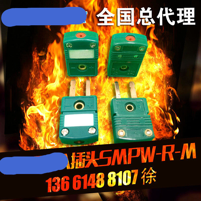 American Original Imported Omega THERMOCOUPLES PLUG SOCKET R S TYPE THERMOCOUPLE CONNECTOR SMPW-R S-MF