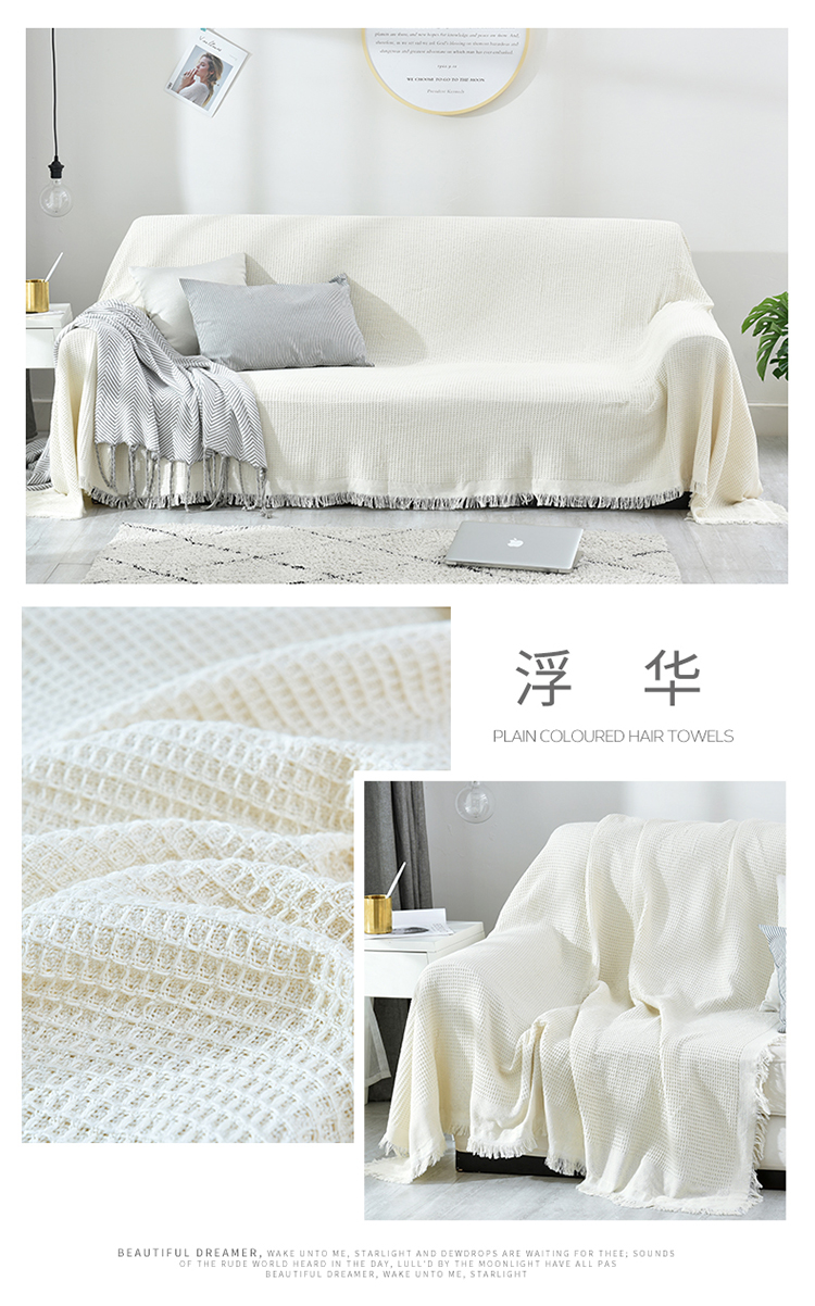 Bắc Âu đơn giản ins gió sofa khăn vải sofa đầy đủ bao gồm sofa bao gồm tất cả bao gồm bụi bảo vệ bao gồm chăn bông phổ quát quạt áo điều hoà