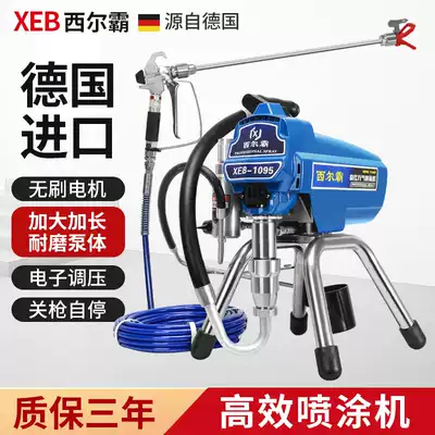 Silba imported 1095 electric high pressure airless spraying machine spraying latex paint batch soil coating spraying machine spraying
