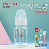 Мультяшная банка для хранения, трубочка, кисть, 120 мл