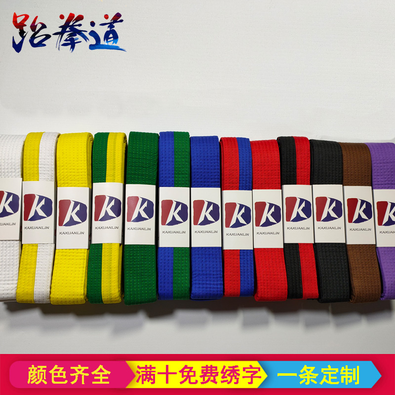 Children's Taekwondo belt Appraisal Exam Embroidered with white yellow green blue red black with judo karate Purple Brown Curry Ribbon