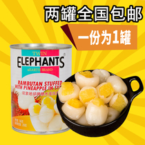Thailand imports double elephant earth brand rambutan pineapple canned 565 canned fruit sandwich dragon phoenix fruit