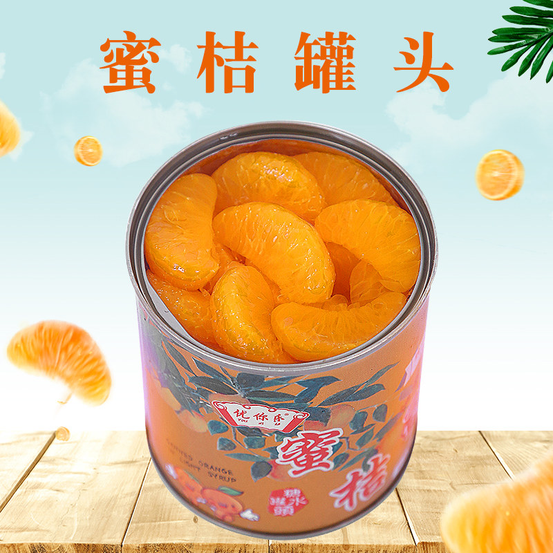 Fresh canned oranges 312g canned fruits slices sugar water orange small bottles whole box 12 cans of canned oranges