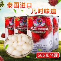 Double Elephant Earth Brand Rambutan Canned 565g*4 Canned Rambutan in Sugar Water Whole Box Thai Canned Rambutan