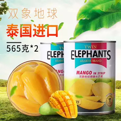 Canned mango baking Thai double elephant fruit canned mango grain 565g * 2 cans commercial imported canned mango diced