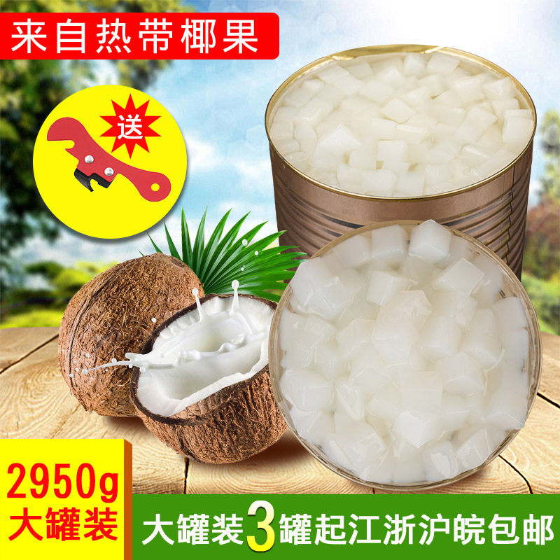 Coconut Fruit Canned 3 kg Sugar Water Great Coconut Fruit Canned Fruit Canned Big Bottle Coconut Fruit Canned 6 catty Promotions
