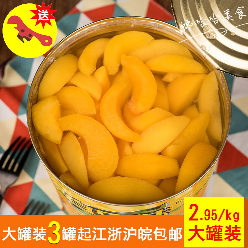 Yellow peach canned large bottle 3 kg commercial vat 3kg orange lychee bayberry coconut fruit aloe vera canned fruit fishing