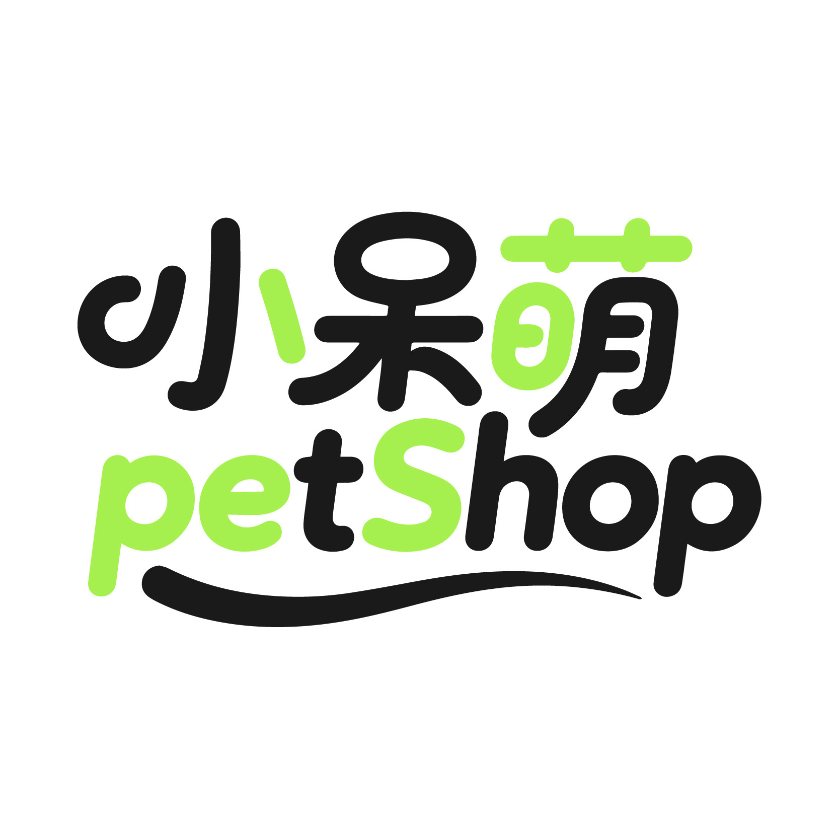 小呆萌 petShop