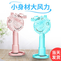 Handheld small fan Small mini usb rechargeable portable student dormitory ultra-quiet handheld small electric fan Office desktop desktop large wind Baby children handheld small fan