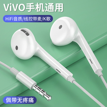Headset in-ear vivo original oppo mobile phone x30 Huawei universal k song wired female x9 original x21 half earplugs r11 Finitai original x27 Xiaomi 9 wire control r17 with microphone