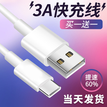 Suitable for vivox27 data cable x27 flash charge type-c dual-engine nex fast charge iqoo charging cable vivonex mobile phone dual-screen version quick charge VIVO charger flash