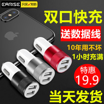 Car charger Car mobile phone car charger one for two cigarette lighter plug usb universal multi-function mobile phone fast charging car 2 4A dual-port car charger QC3 0 fast charging Yalans original