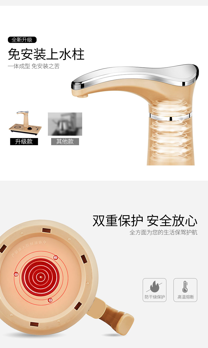 ấm siêu tốc comet Rongsheng hoàn toàn tự động ấm đun nước điện hộ gia đình bơm tự mồi ấm đun nước thủy tinh cách nhiệt bọt - ấm đun nước điện bình siêu tốc amica