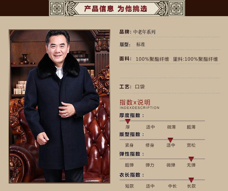 Áo len len trung niên mùa đông, cha, mặc mùa đông, nam, phần dài, dày, áo khoác cashmere trung niên rộng cardigan nam