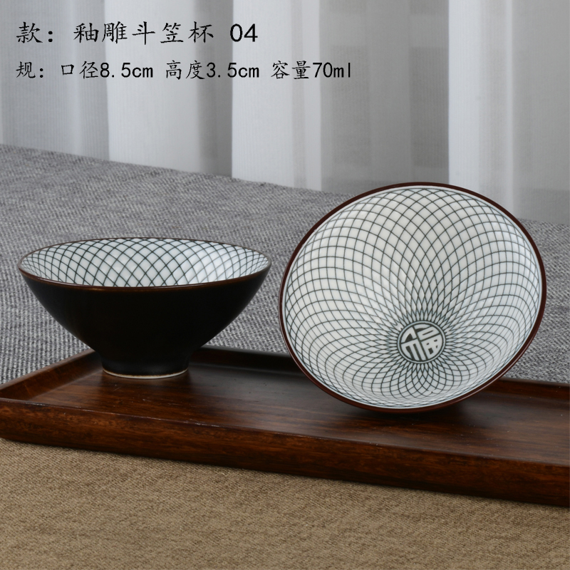 Glaze khắc Kung Fu teacup gốm chủ tách trà bát sản phẩm cốc duy nhất tách trà nồi xô cốc Nhật Bản hộ gia đình bộ trà bình pha trà có lõi lọc