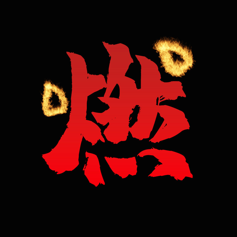 苏晴子食品商行的LOGO