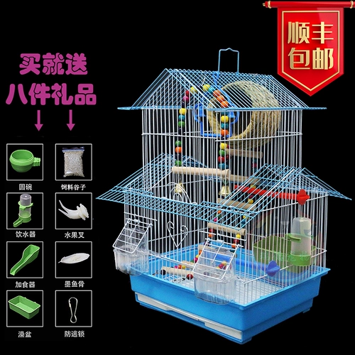 Tiger Parrot Bird Cage Peony Cage Cage Wing Bird Pearl Iron Metal Bird Cage Little Bird Cage Бесплатная доставка