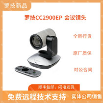 Logitech CC2900ep Business Video Conferencing PTZ Pro2 USB HD 1080p Wide Angle Web Camera