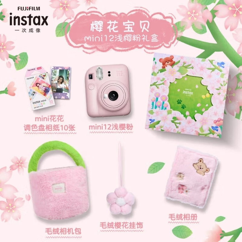 Polaroid Mini12 Gift Box Instant Camera Mini Camera