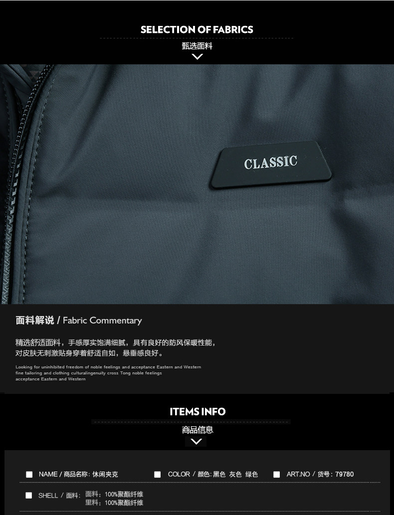 Blouson homme - Ref 3122485 Image 11