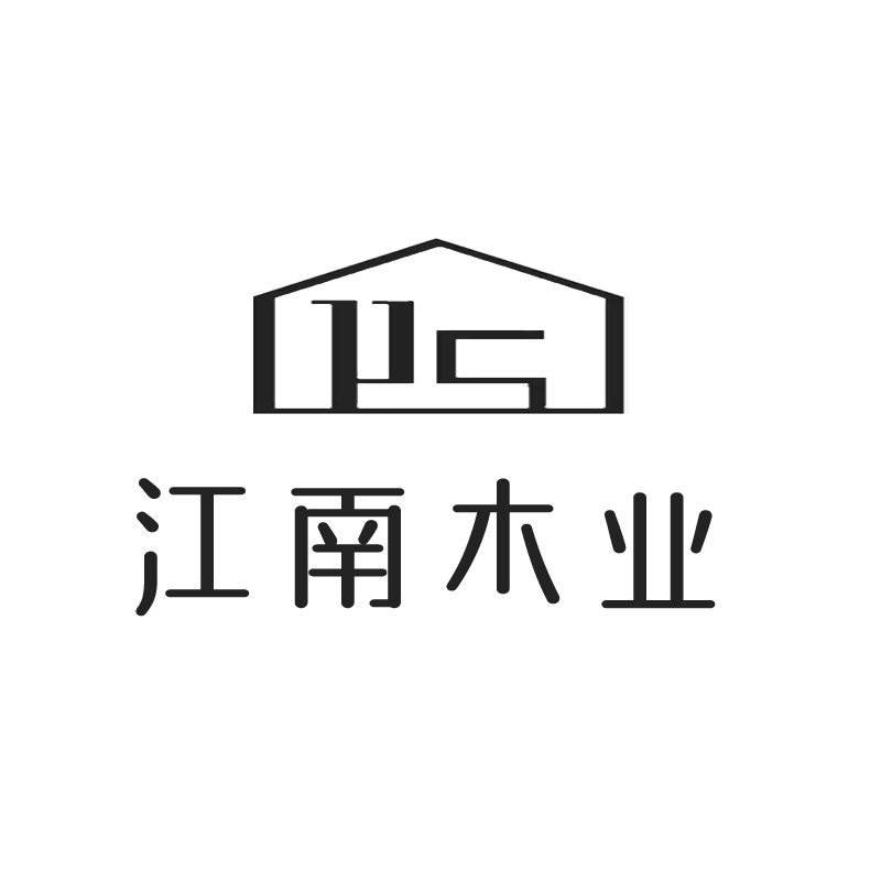 江南木业店的LOGO