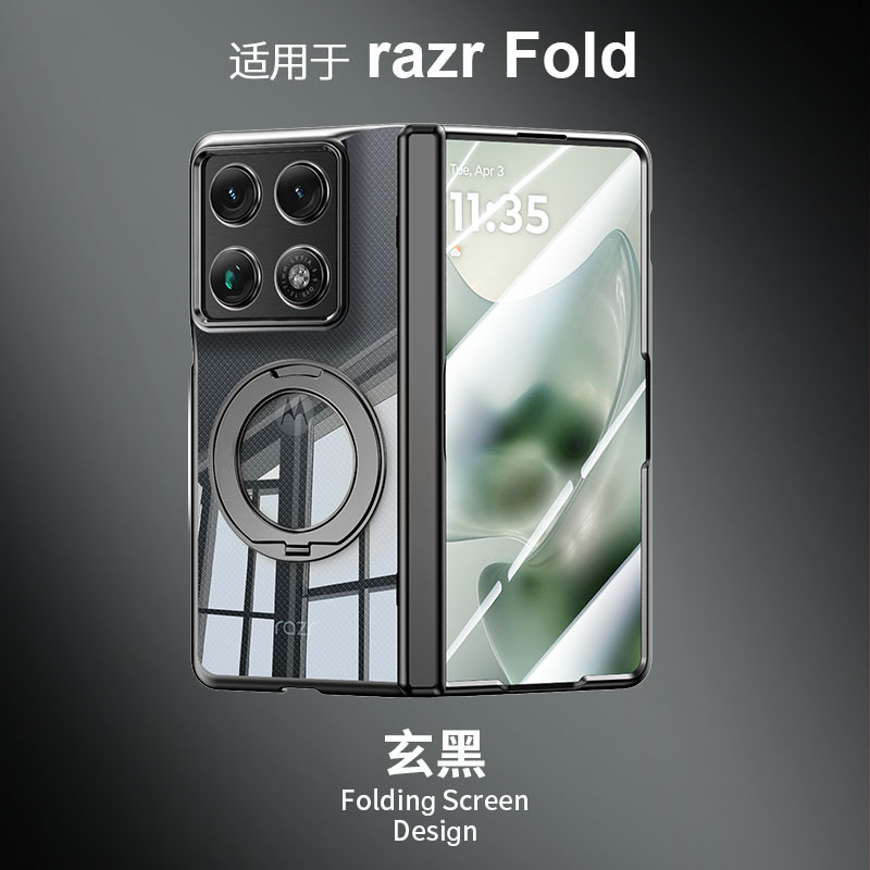 Suitable for Motorola Razr Fold Phone Case, Moto Razr Fold High-Definition Transparent Electroplated Hinge Full-Cover Protective Case with Rotating Stand, Business Fashion Anti-Drop Case for Men and Women Suitable for Motorola Razr Fold Phone Case, Moto Razr Fold High-Definition Transparent Electroplated Hinge Full-Cover Protective Case with Rotating Stand, Business Fashion Anti-Drop Case for Men and Women
