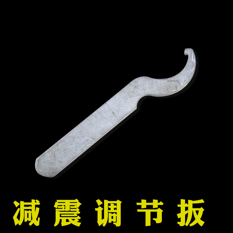 Damping adjustment wrench Soft and hard regulator Shock absorber regulator Damping spring adjustment wrench