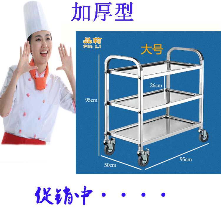 Hotel dining room trolley Bowl cart Food cart storage rack Hotel cart Stainless steel mobile serving rack