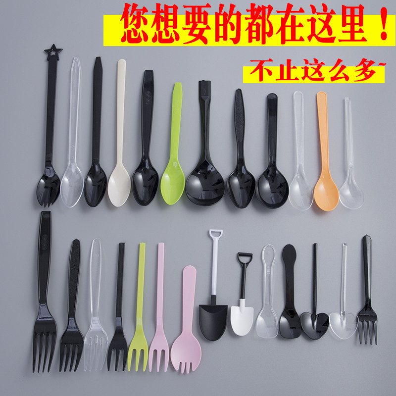 Disposable spoon cake fork dessert spoon ice cream spoon pudding spoon yogurt spoon spoon rice spoon 100