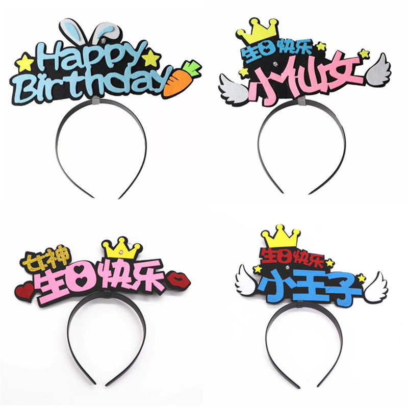 Net red shake sound with the same little radish little fairy birthday hairband cute hat Birthday party non-woven luminous hat