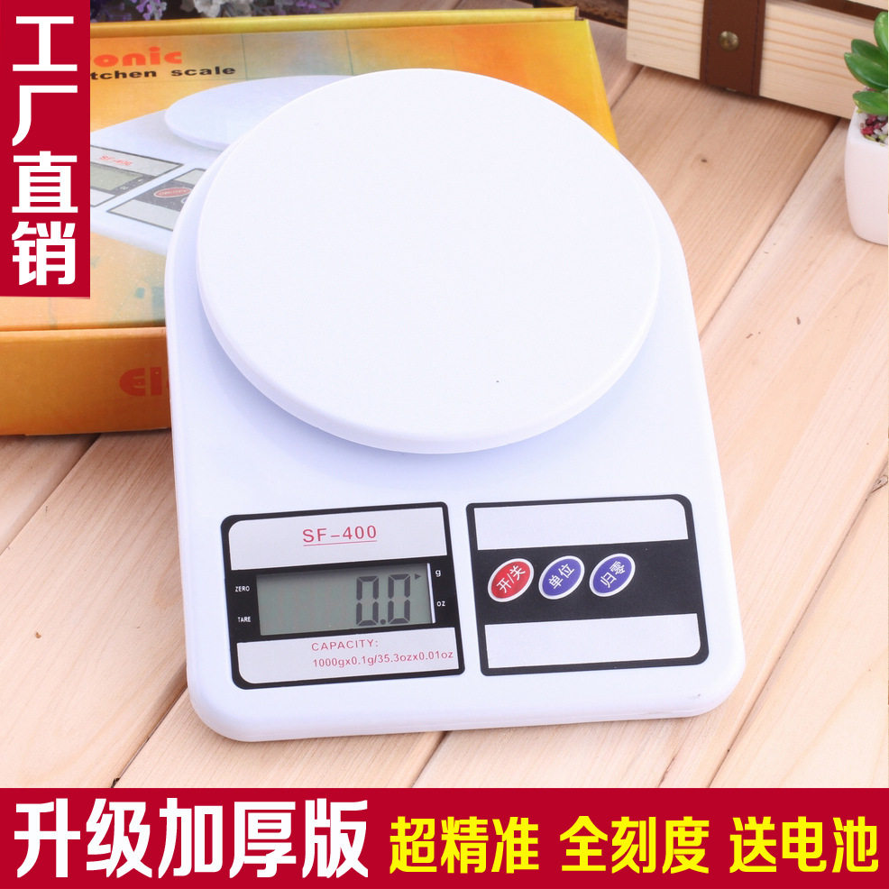 Kitchen scale Electronic scale Baking precision Mini household small balance Cake scale Table scale Food weighing gram scale