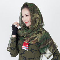 Water Soldier Dance Performance Accessories Mawang Teacher Co-Style Lady Fashion Army Green Camouflak Outdoor Sun Protection Big Mesh Scarves