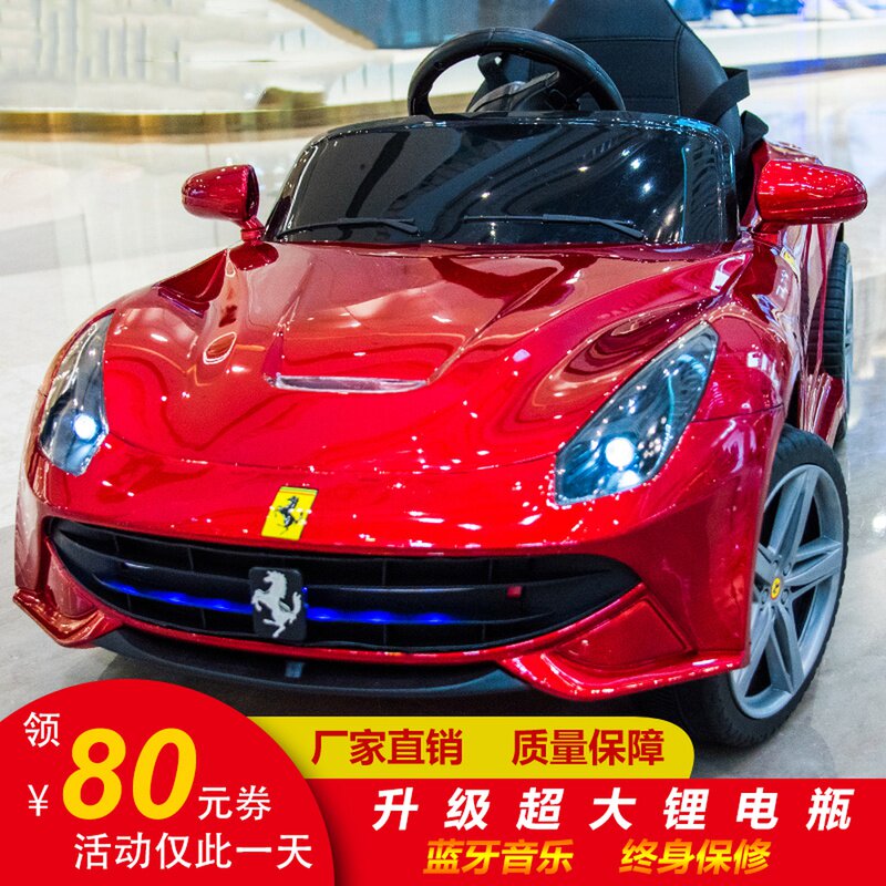 婴儿童电动车四轮可坐遥控汽车1-3岁4-5摇摆童车宝宝玩具车可坐人