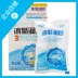 Bingju giữ ẩm gel lạnh nén nhỏ mắt máy tính nhân viên văn phòng chăm sóc mắt chất lỏng kháng khuẩn - Thuốc nhỏ mắt