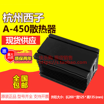 Three-phase solid-state radiator A-450 heat sink voltage regulator module heat sink spot
